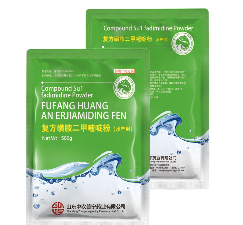 复方磺胺二甲嘧啶粉